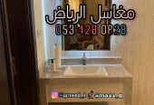 مغاسل رخام – مغاسل – مغاسل الرياض