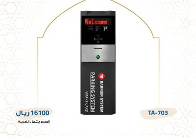 WhatsApp-Image-2023-03-13-at-12.08.42-PM