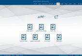 برنامج لادارة الحسابات العامه ومراكز التكلفه