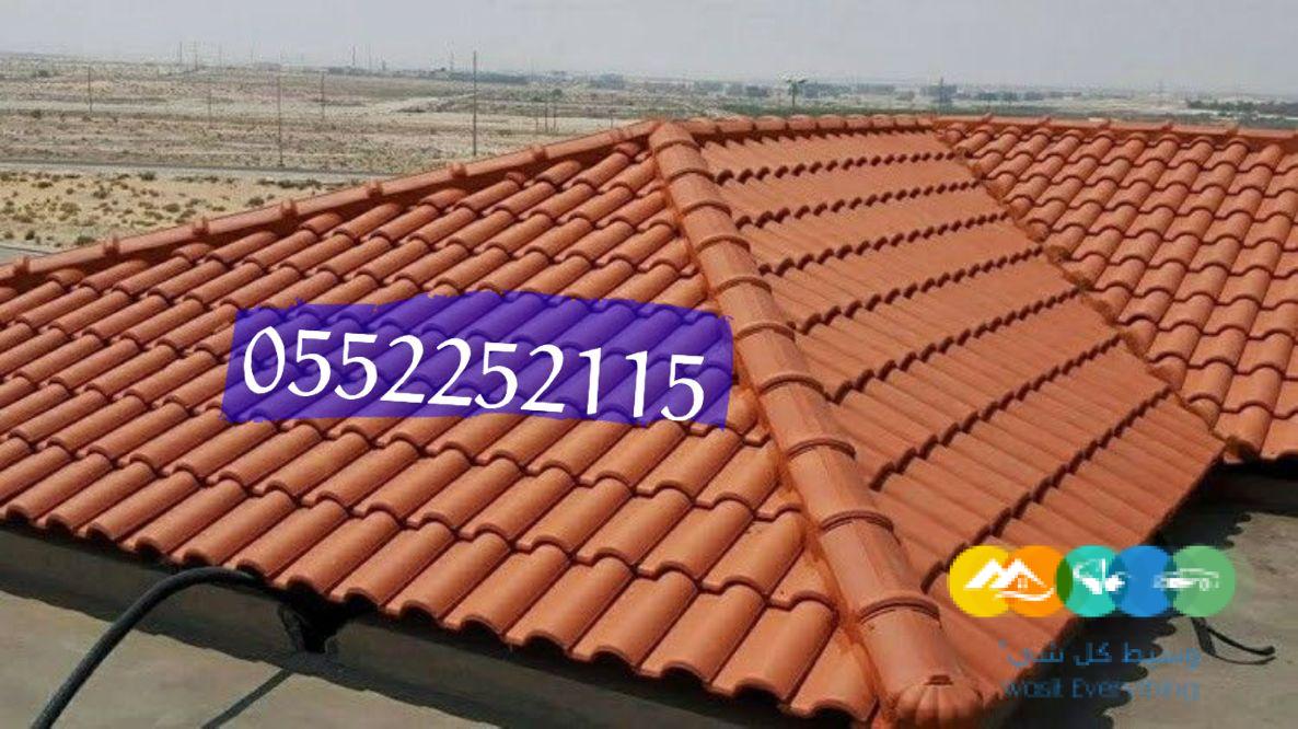 قرميد , قرميد اسباني , قرميد ازرق