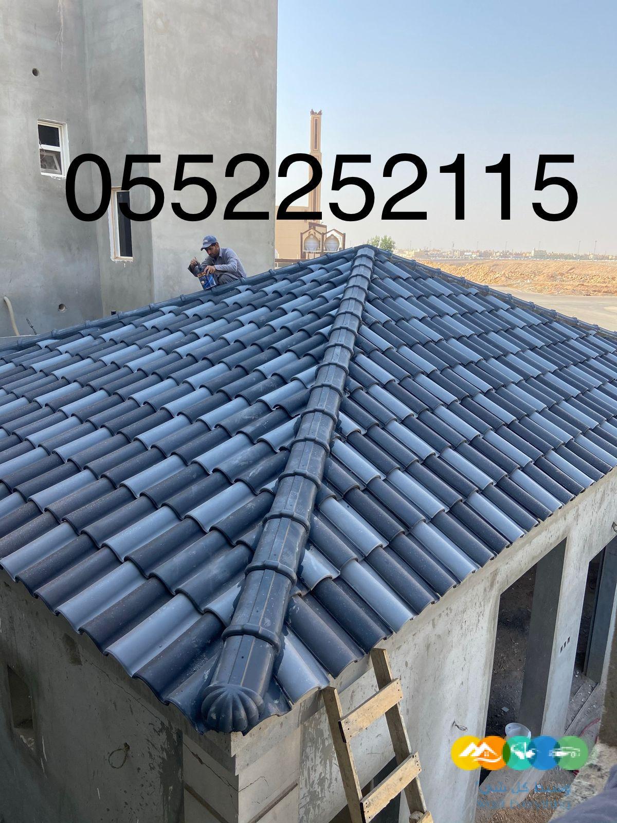 قرميد , قرميد اسباني , قرميد ازرق