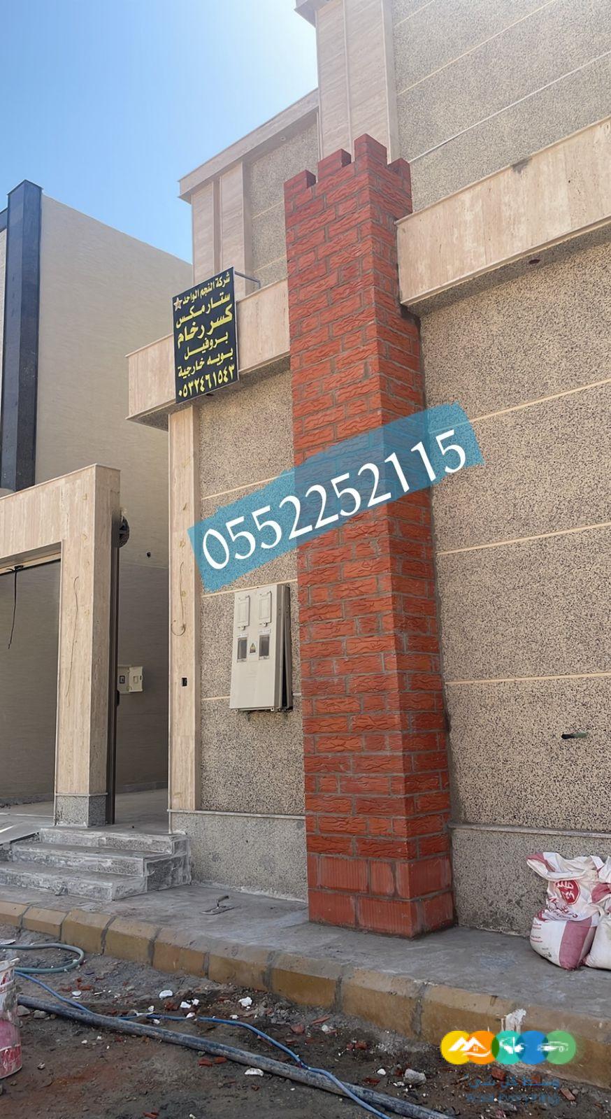 مشبات حجر , مشبات رخام , مشبات خشب