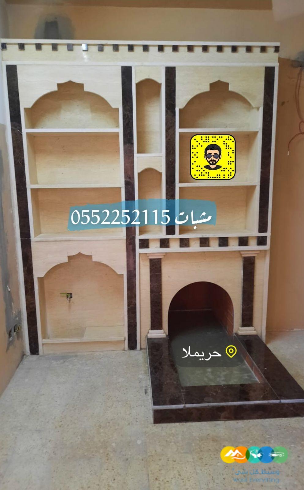 مشبات خشب , صور مشبات , مناقل مشبات