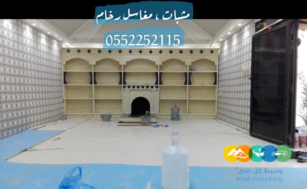 مشبات , صور مشبات , مشبات رخام