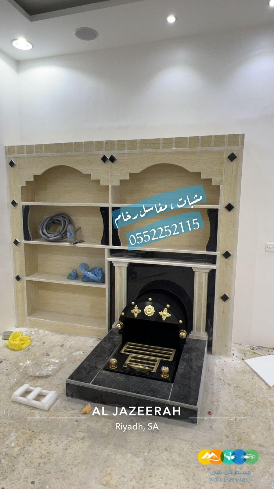 مشبات الرياض , صور مشبات , مشبات رخام , مناقل