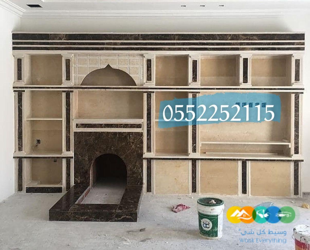 مشبات حجر , مشبات رخام , مشبات خشب