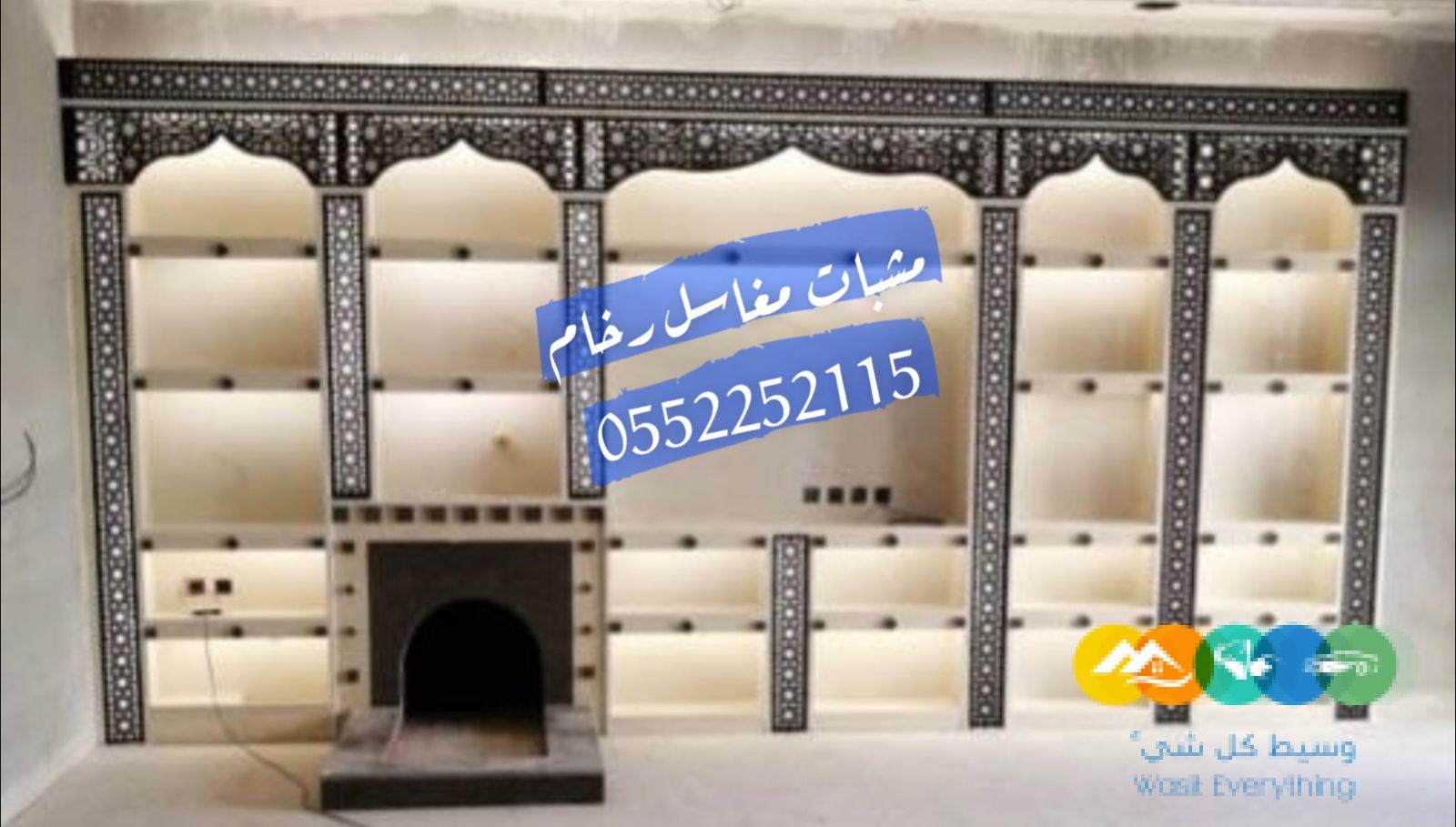 مشبات حجر , مشبات رخام , مشبات خشب