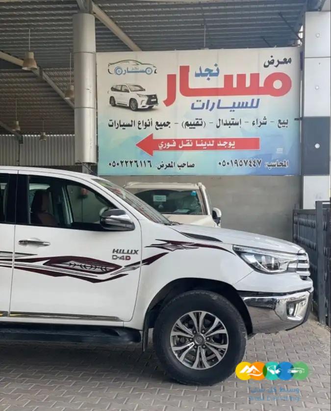 هايلوكس موديل 2020 تماتيك ديزل (تم البيع )