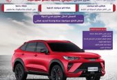 هافال اتش 6 الشكل الجديد