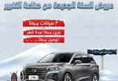 جي اس 4 2022 نصف فل