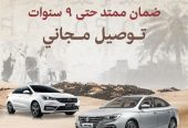 شيري اريزو 5 2023