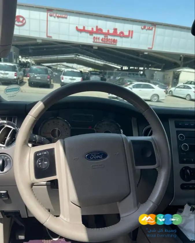 اكسبديشن 2013 دبل على الشررط