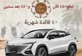 شانجان يوني تي 2023 / تم البيع