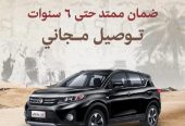 جي اس 3 2023 فل كامل