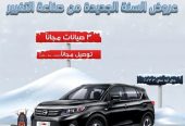 جي اس 3 2023 فل كامل