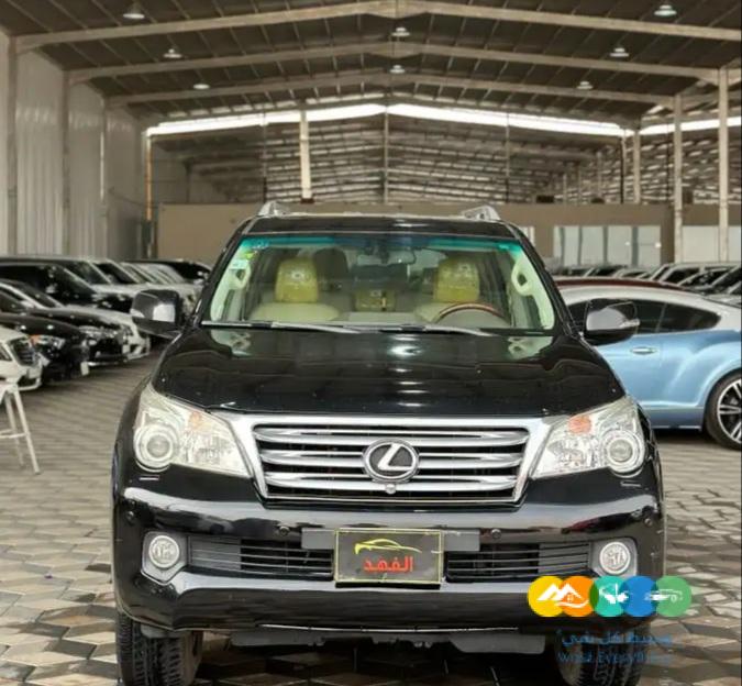 لكزس -GX460-2010-فل كامل (( تم البيع ))