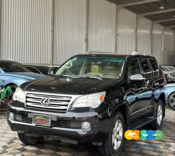 لكزس -GX460-2010-فل كامل (( تم البيع ))