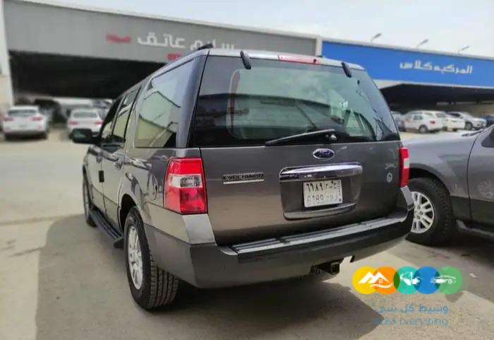 اكسبديشن دبل على الشرررررط