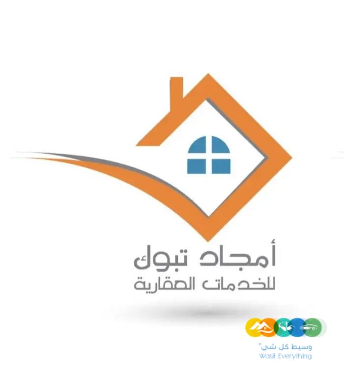 مطلوب عروض اراضي شمال الجامعه شارع 50