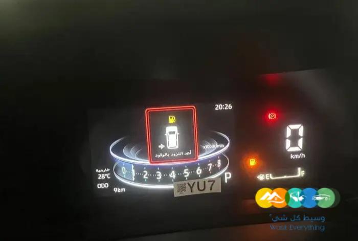 تويوتا فيلوز العائلية الجديدةGLX 2023 اقل سعر