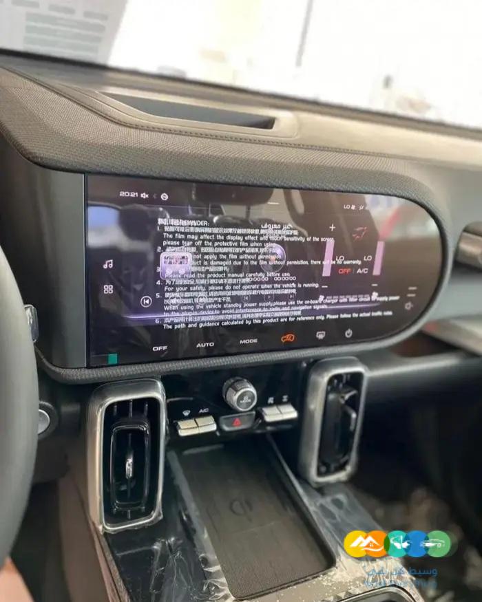 هافال دراجو 2022