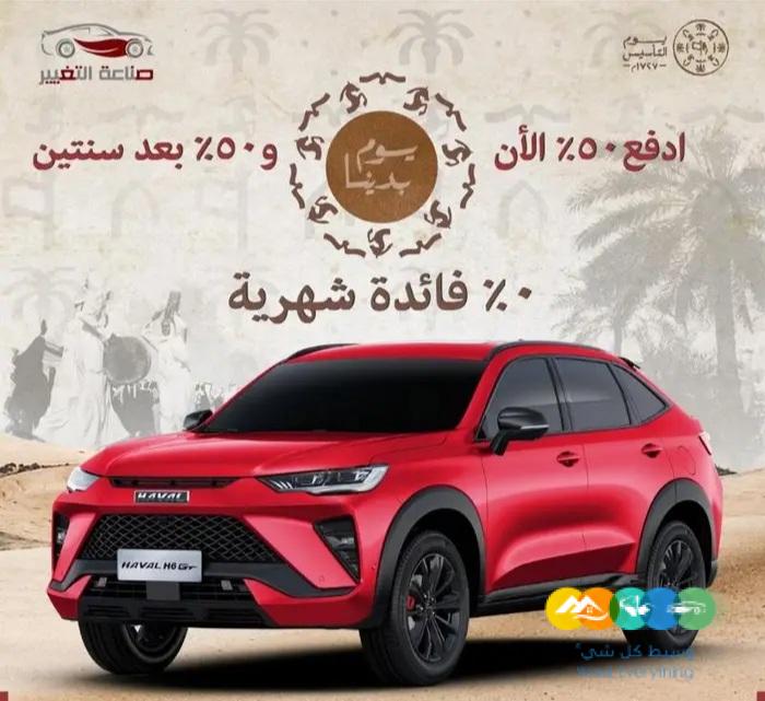 هافال اتش 6 الشكل الجديد