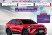 هافال اتش 6 الشكل الجديد