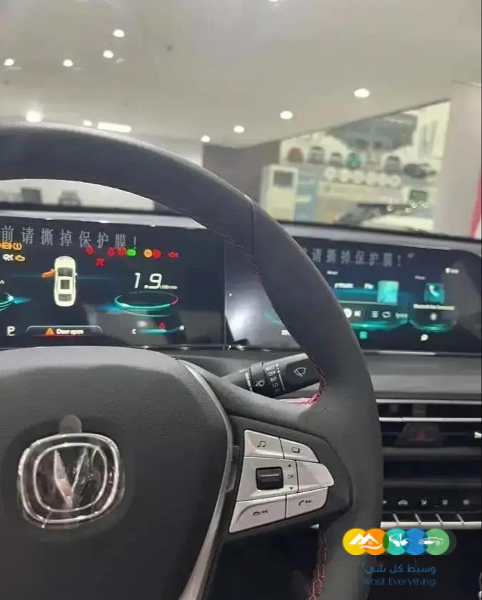 شانجان ايدو ليمتيد فل كامل 2023