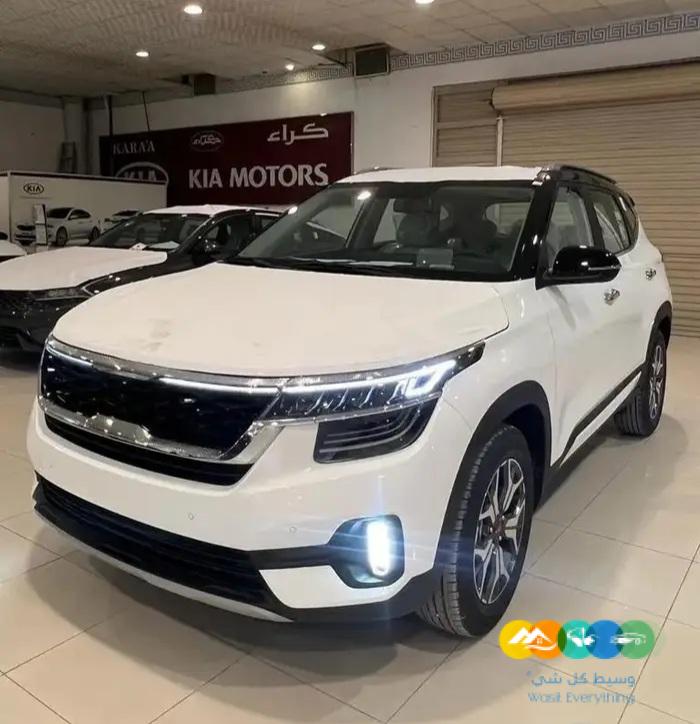 كيا سيلتوس 2023 نص بصمه تشغيل عن بعد الجبر