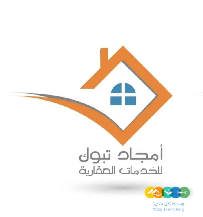 للبيع شقه ارضي حي اليرموك