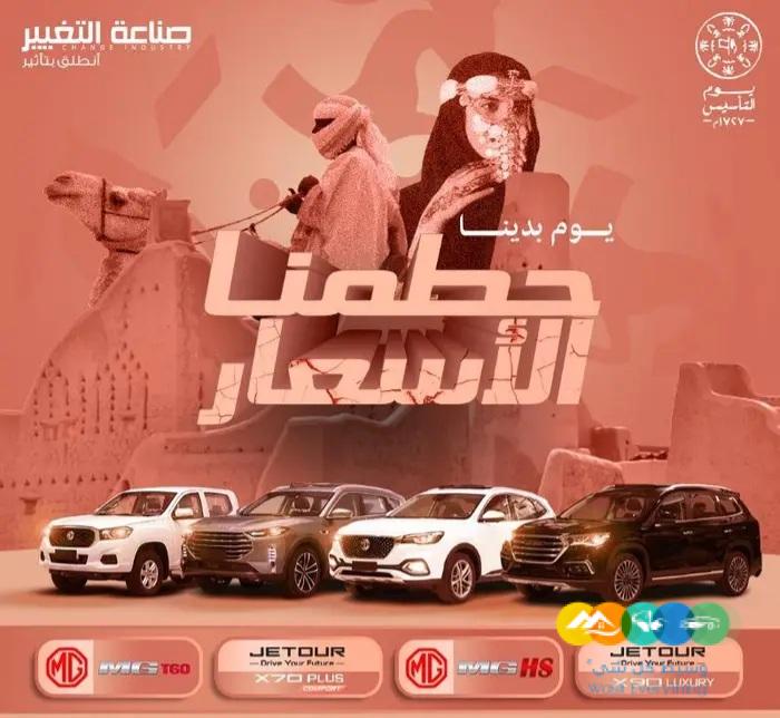 ام جي HS موديل 2022