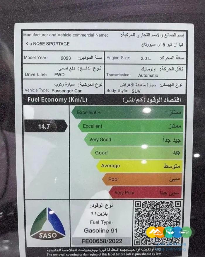 كيا سبورتاج محرك 2000 سي سي نص فل 2023