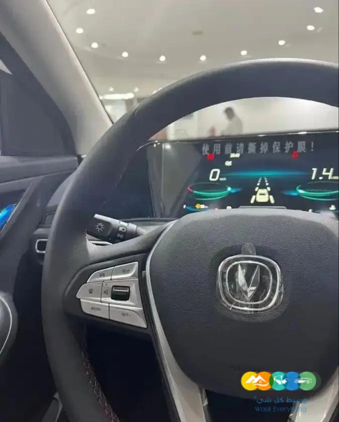 شانجان ايدو ليمتيد فل كامل 2023