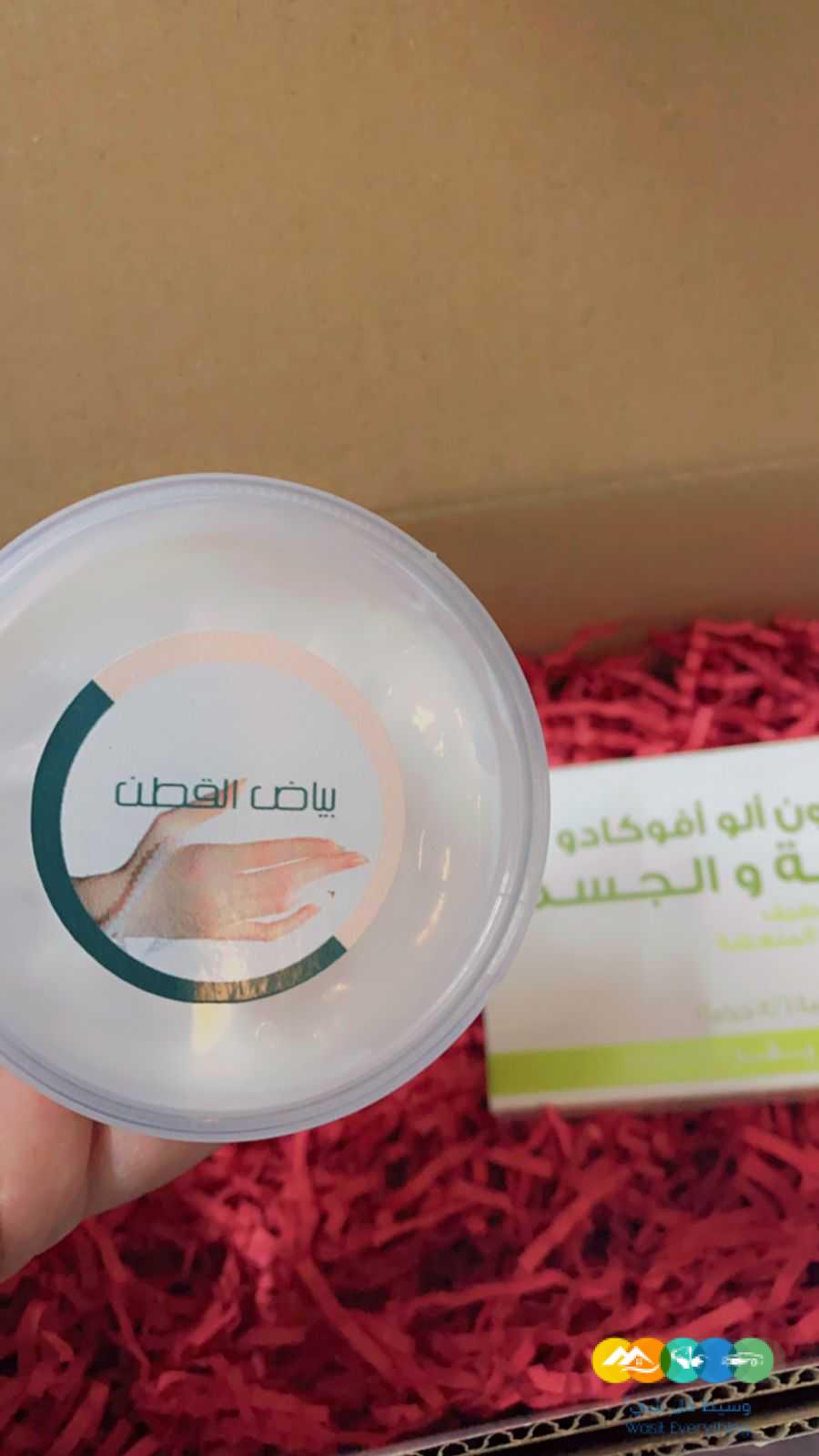 خلطة بياض القطن للتفتيح