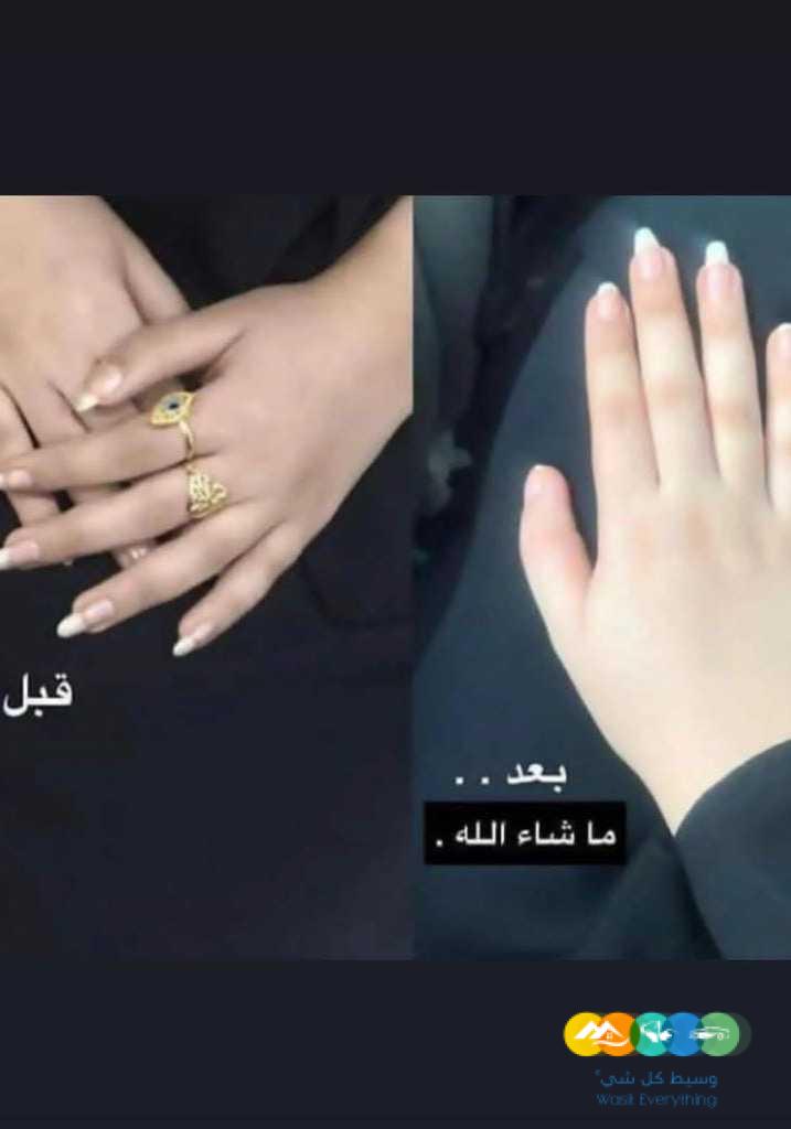 خلطة بياض القطن للتفتيح