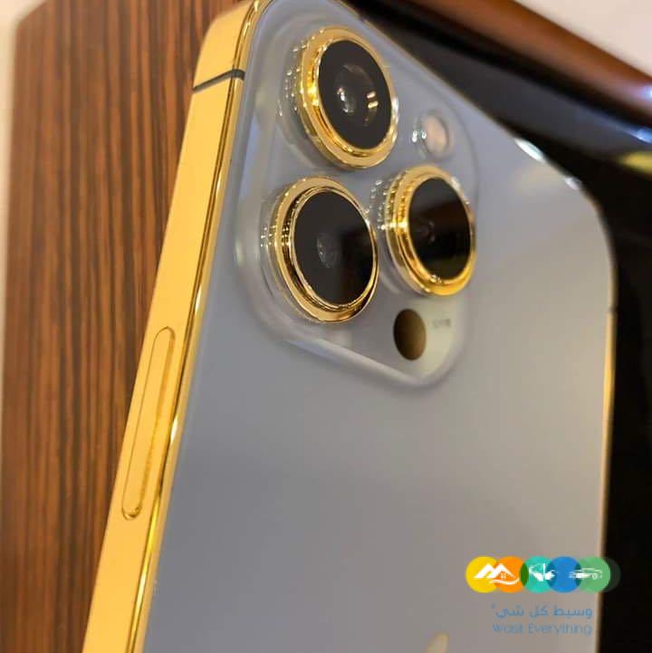 ايفون ١٣ برو ماكس