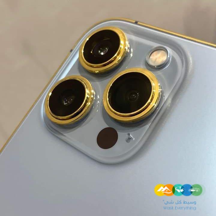 ايفون ١٣ برو ماكس