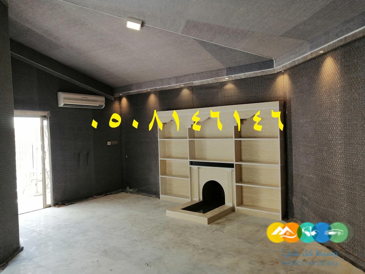 مشبات فلل