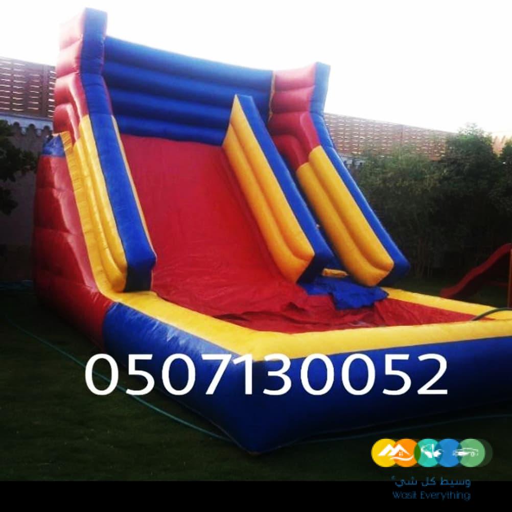 تأجير العاب هوائيه نطيطات ملعب صابوني زحليقه