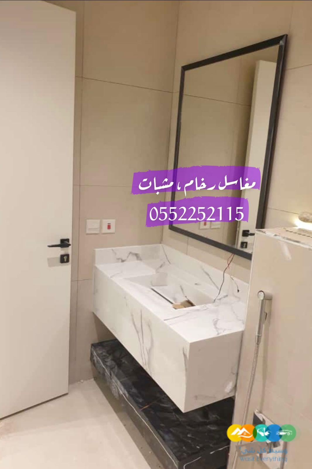 مغاسل رخام , تفصيل مغاسل رخام