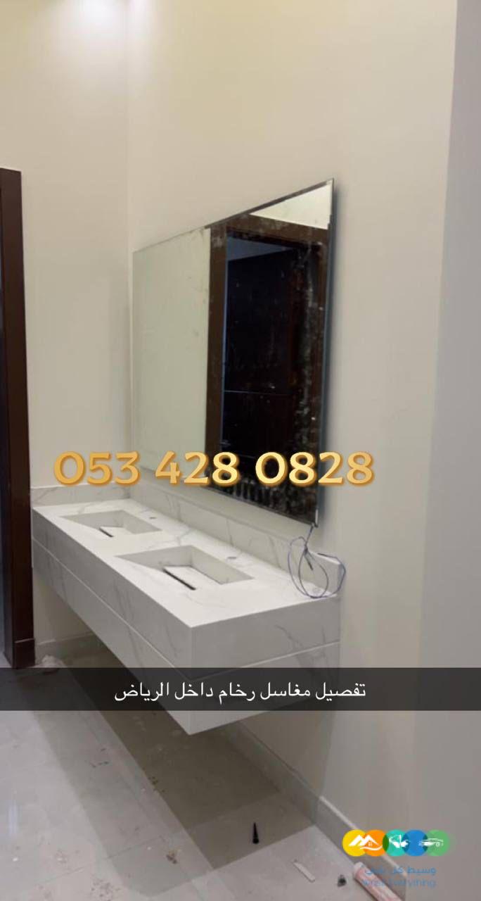 مغاسل رخام – مغاسل