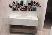 مغاسل رخام – مغاسل