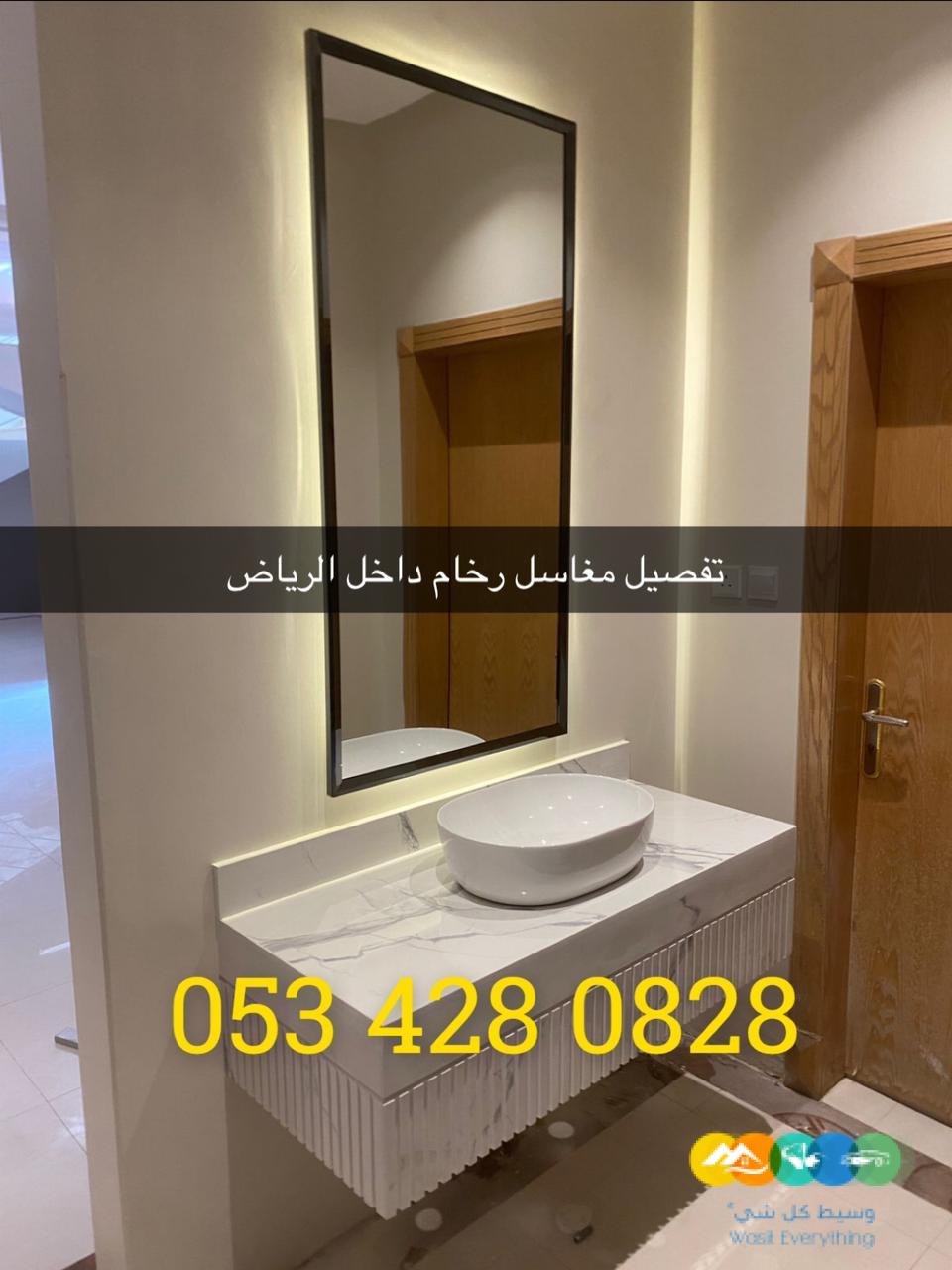 مغاسل رخام – مغاسل