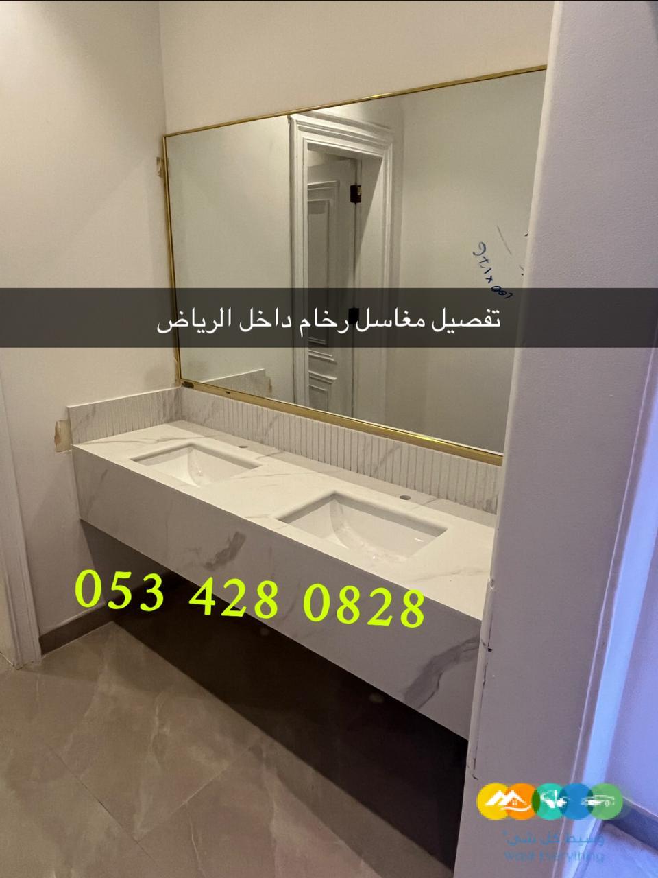 مغاسل رخام – مغاسل