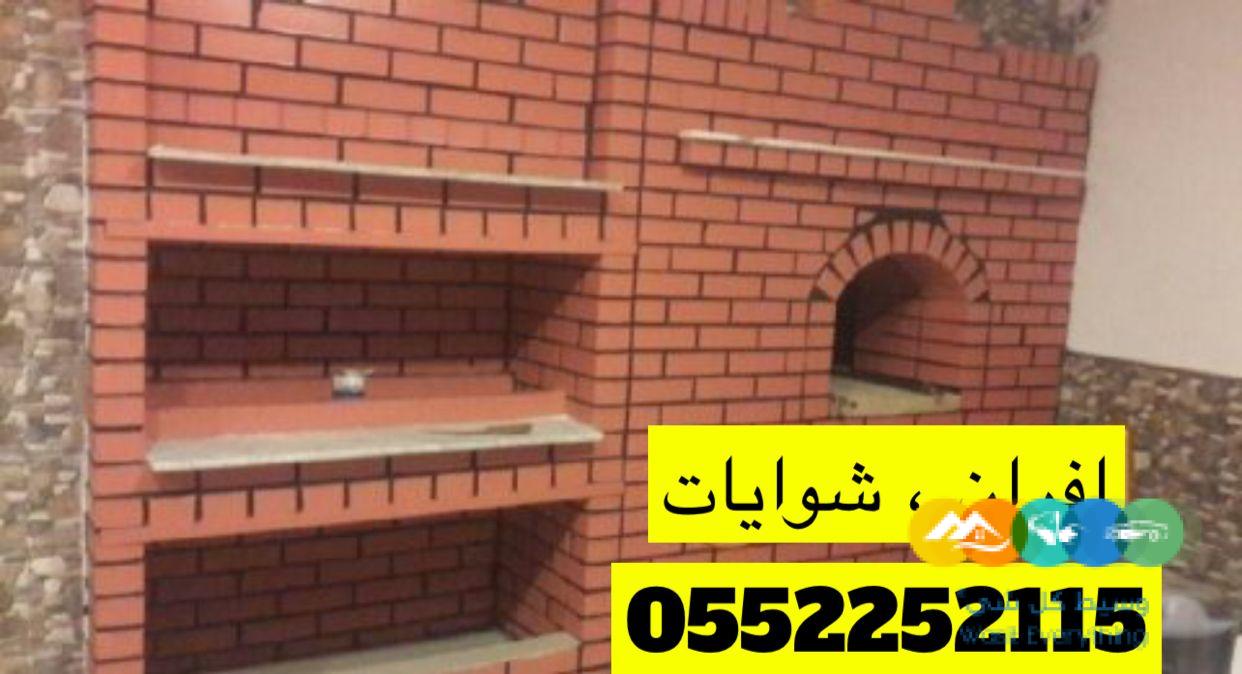 فرن طوب , افران بيتزا , افران مطاعم