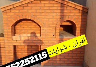WhatsApp-Image-2023-04-02-at-1.50.22-AM