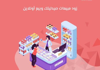 WhatsApp-Image-2023-04-12-at-21.48.24-1