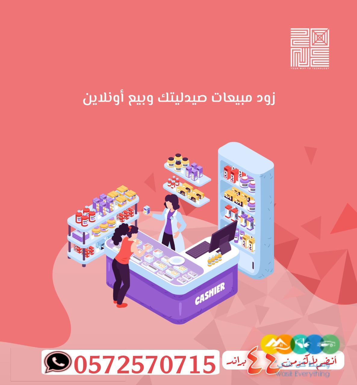 اودو افضل برنامج حسابي بالسعودية