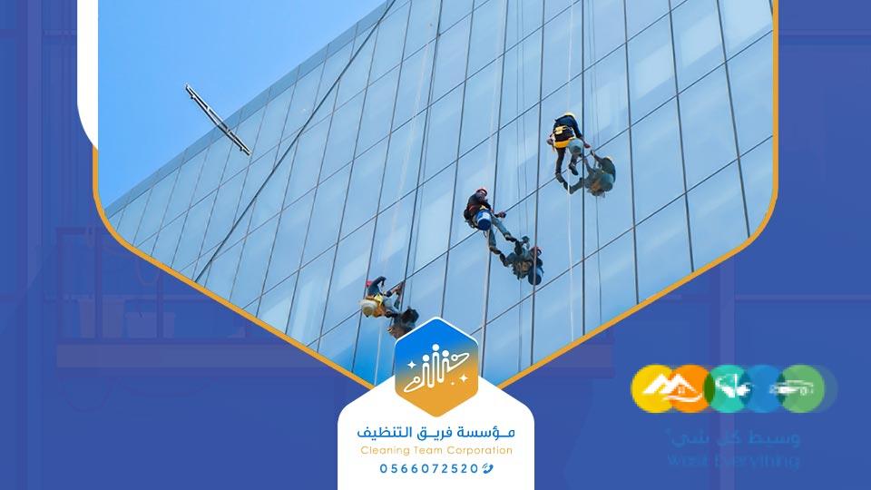 شركة تنظيف زجاج واجهات بجدة