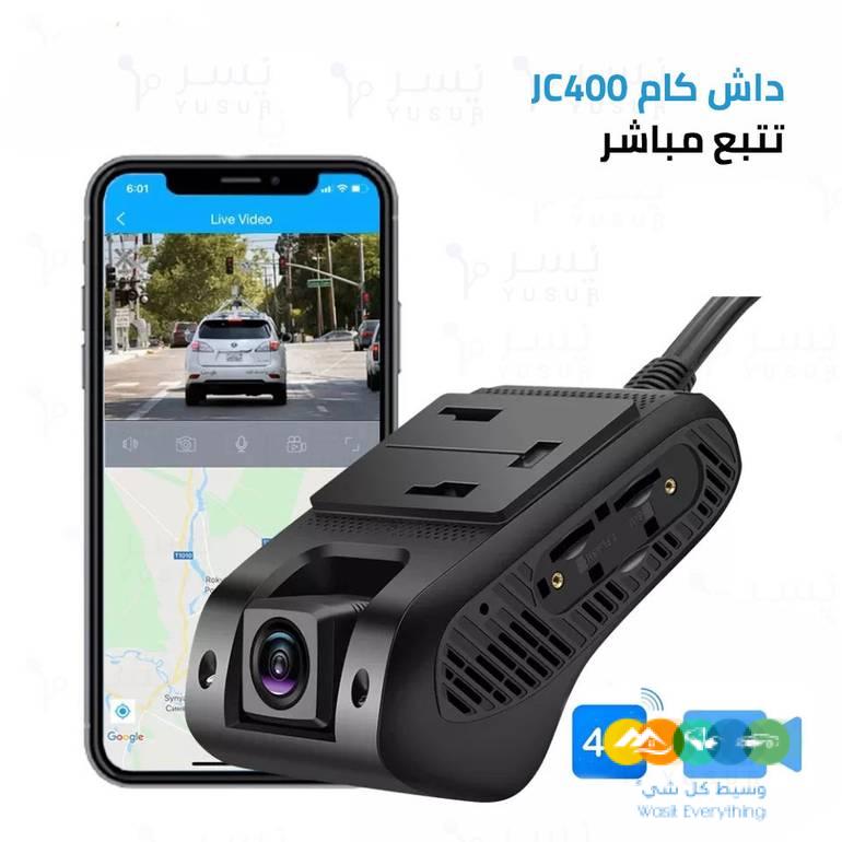 كاميرا JC400P مراقبة السائق وتتبع السيارة